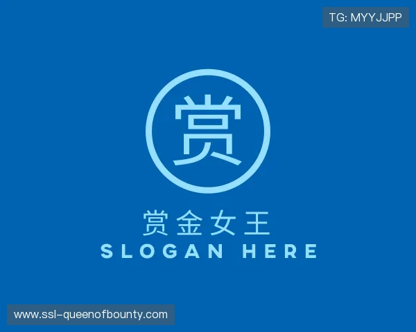 了解赏金女王管理